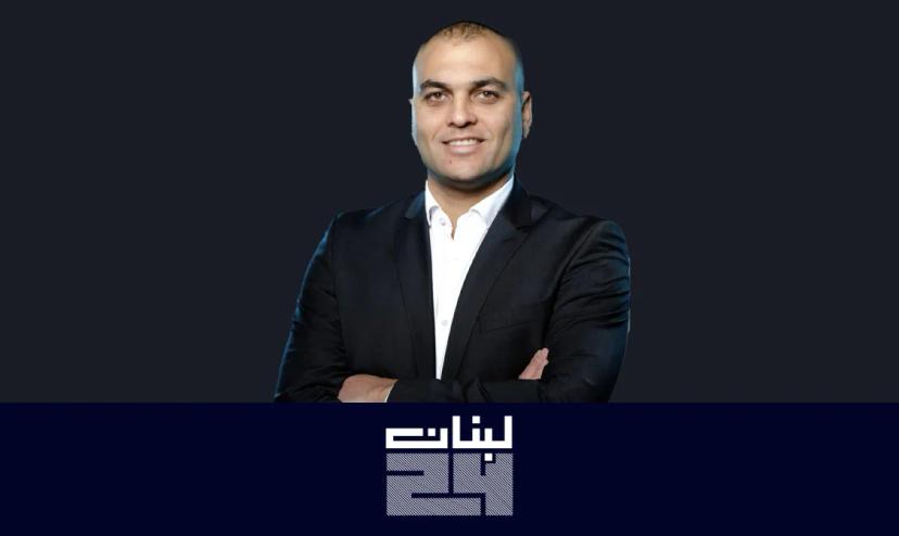 أمانة: ثورة في ميدان التجارة والاستثمار! جاك سيدي: السوق اللبناني يستحق الاستفادة من المنصة الجديدة